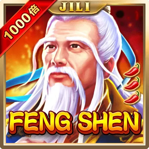 Fengshen game cover